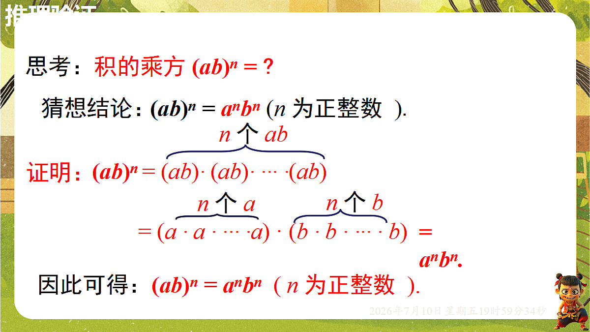 18566227第6页
