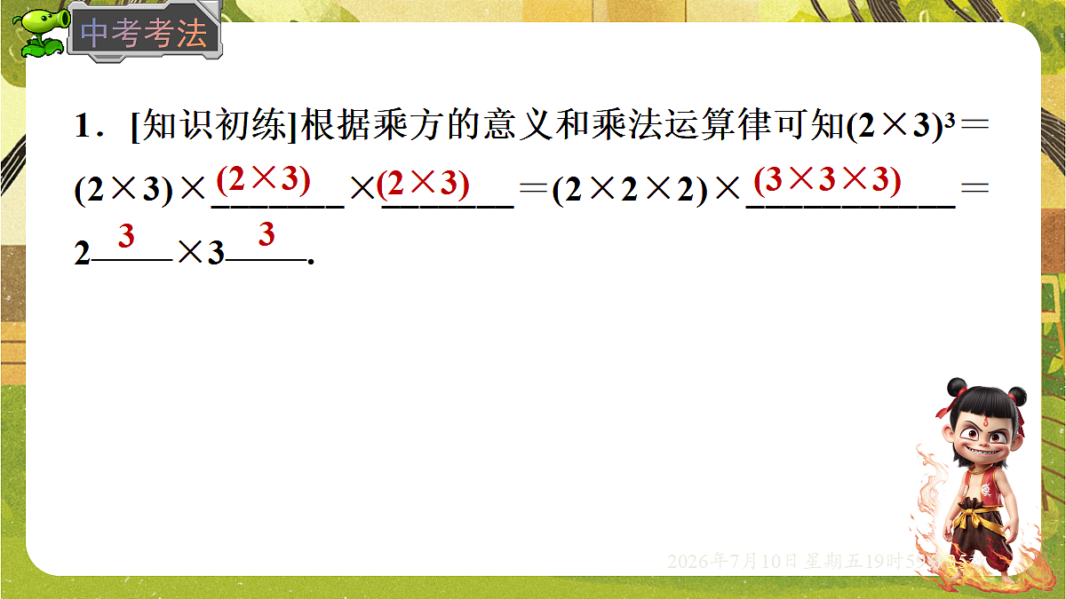 18566227第8页