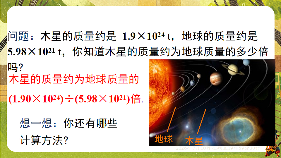 18566228第2页