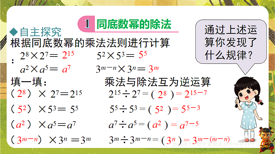 18566228第3页