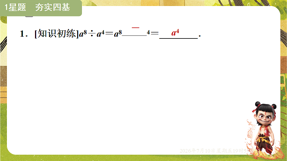 18566228第6页