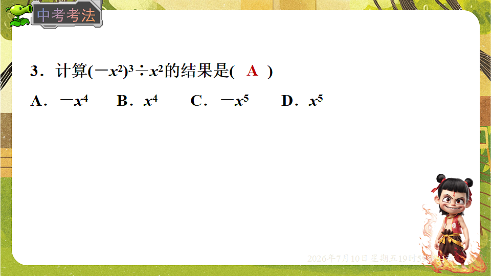 18566228第8页
