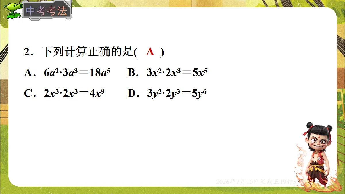 18566229第6页