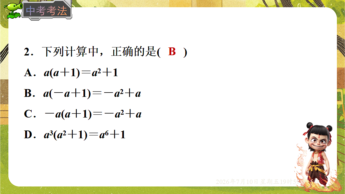 18566230第6页