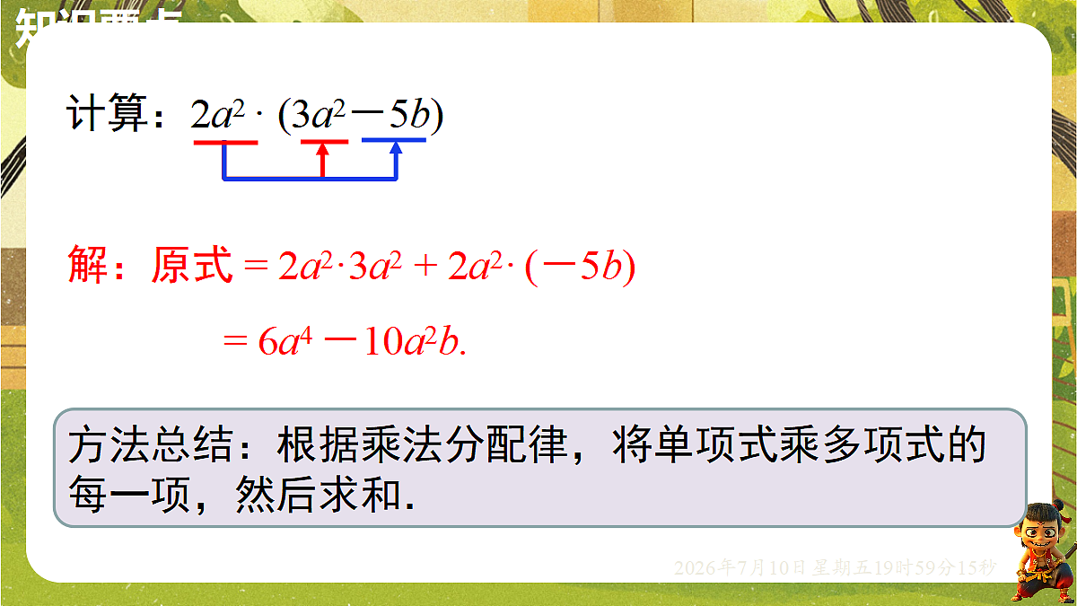 18566230第8页
