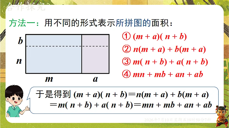18566231第4页