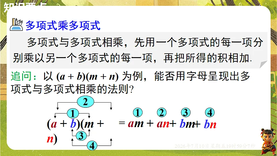 18566231第6页