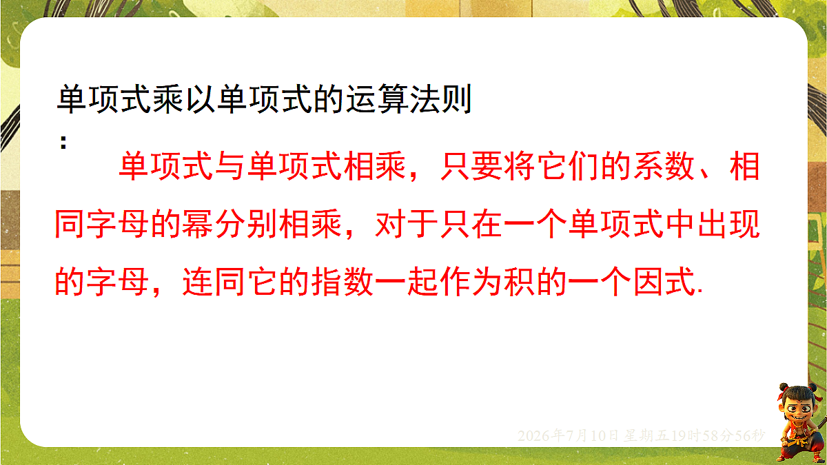 18566233第3页