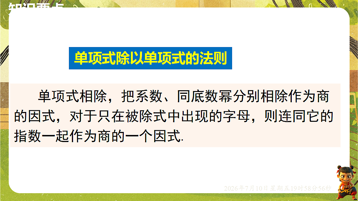 18566233第6页