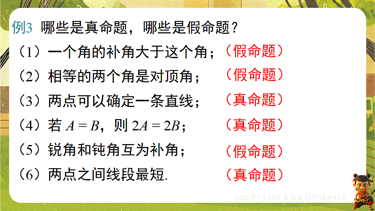 18566235第8页