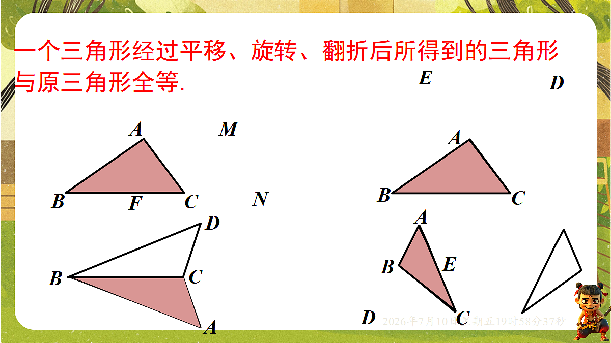18566236第2页