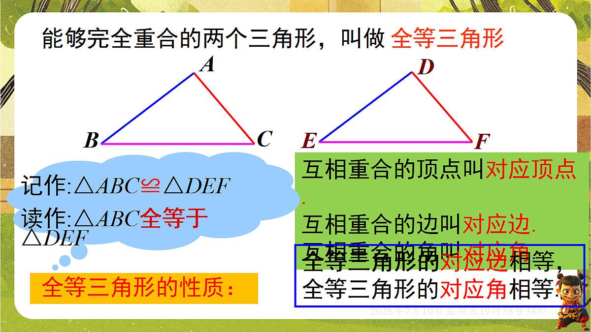 18566236第3页
