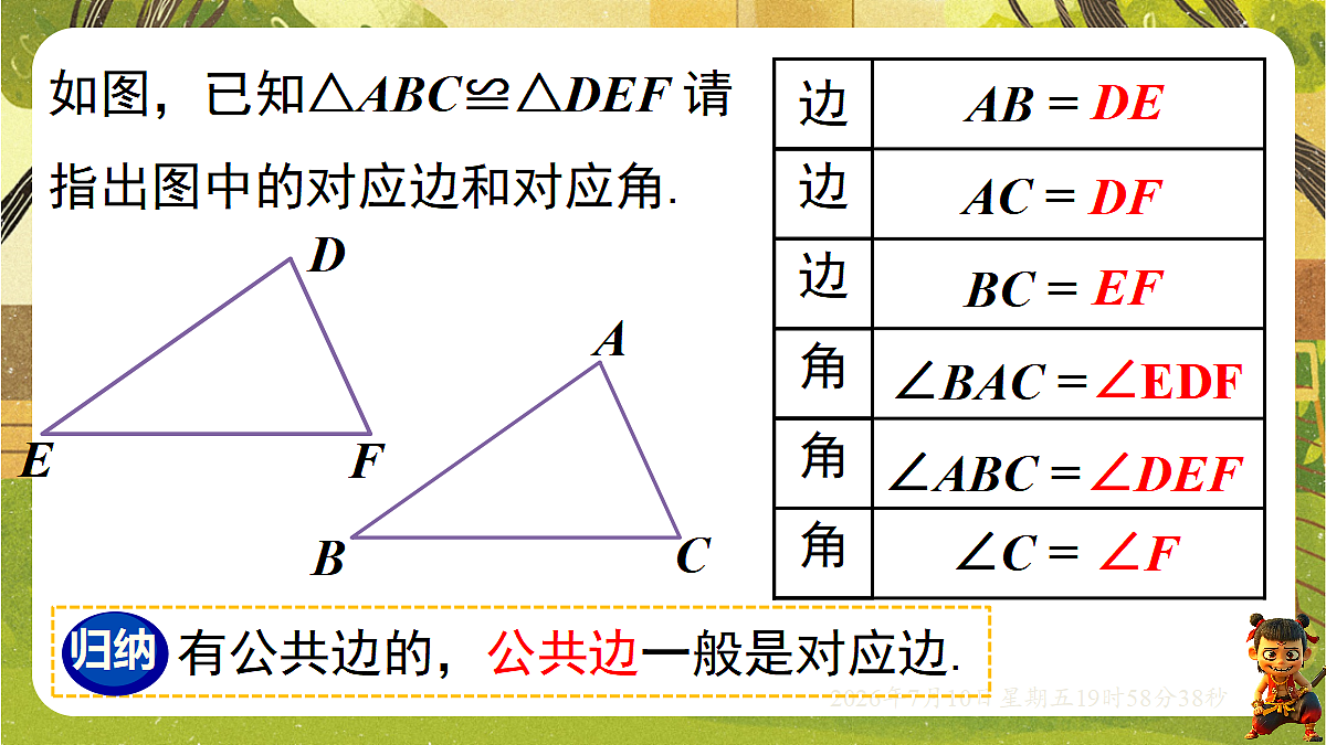 18566236第4页