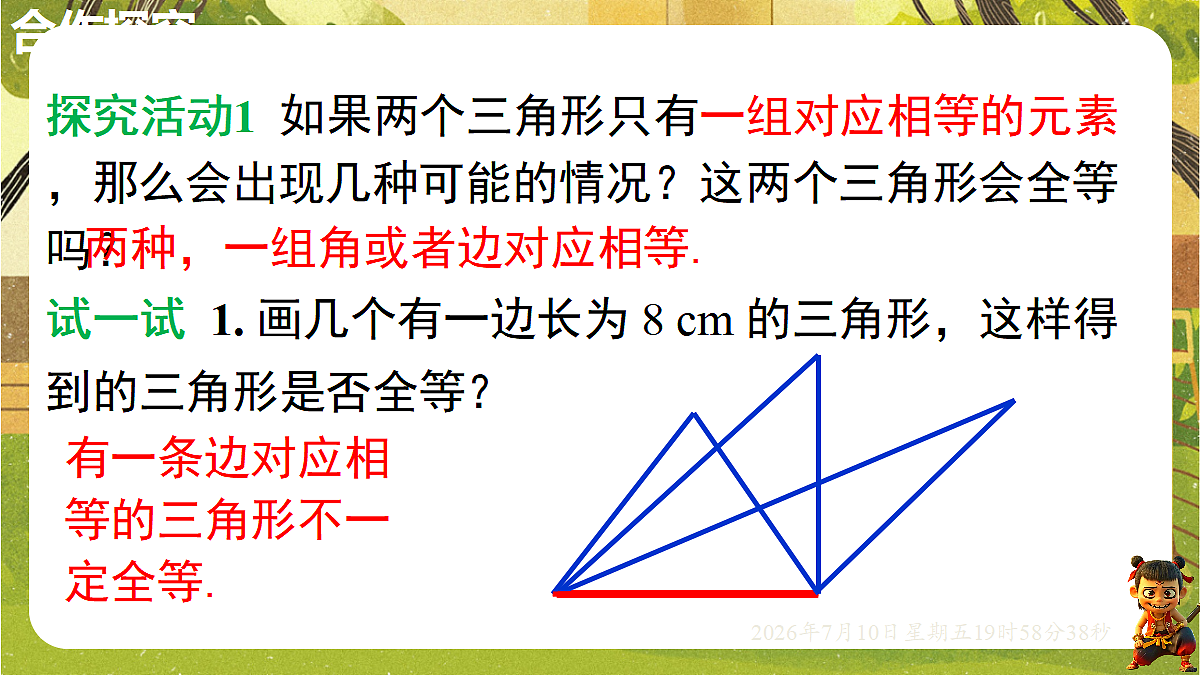 18566236第7页