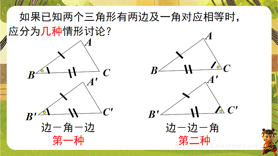 18566237第3页