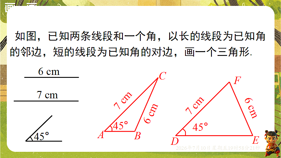 18566237第6页