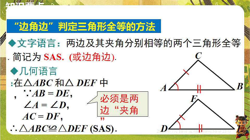 18566237第8页