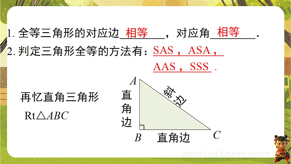 18566240第2页