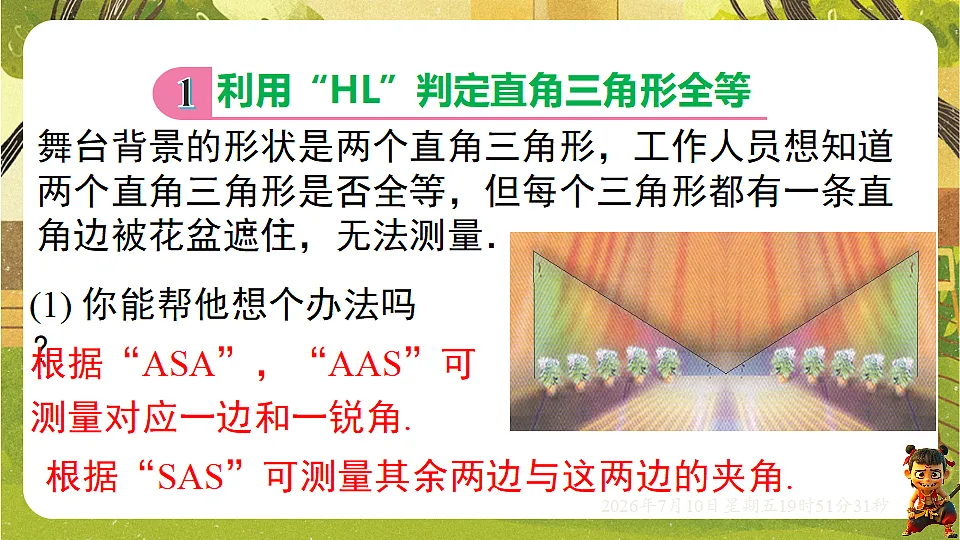 18566240第3页