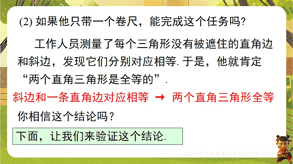 18566240第4页