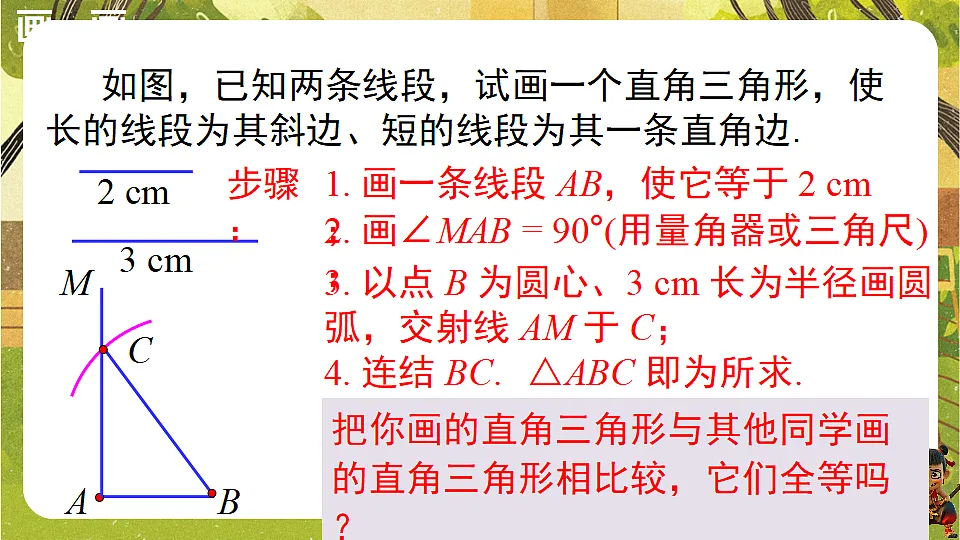 18566240第5页