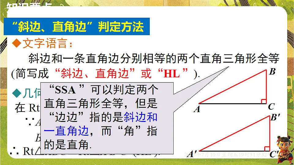 18566240第6页