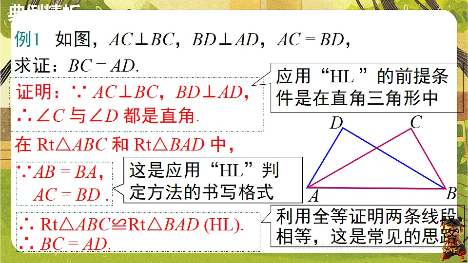 18566240第7页