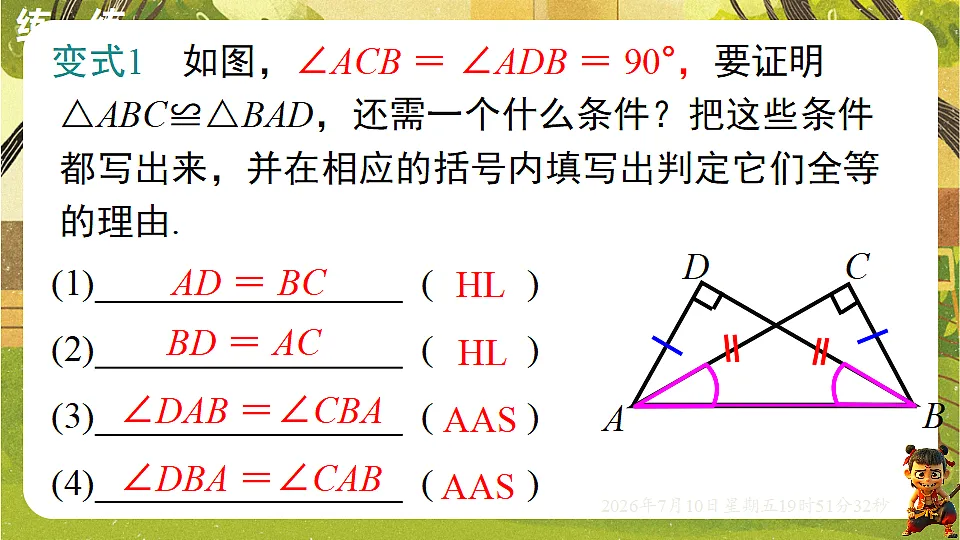 18566240第8页