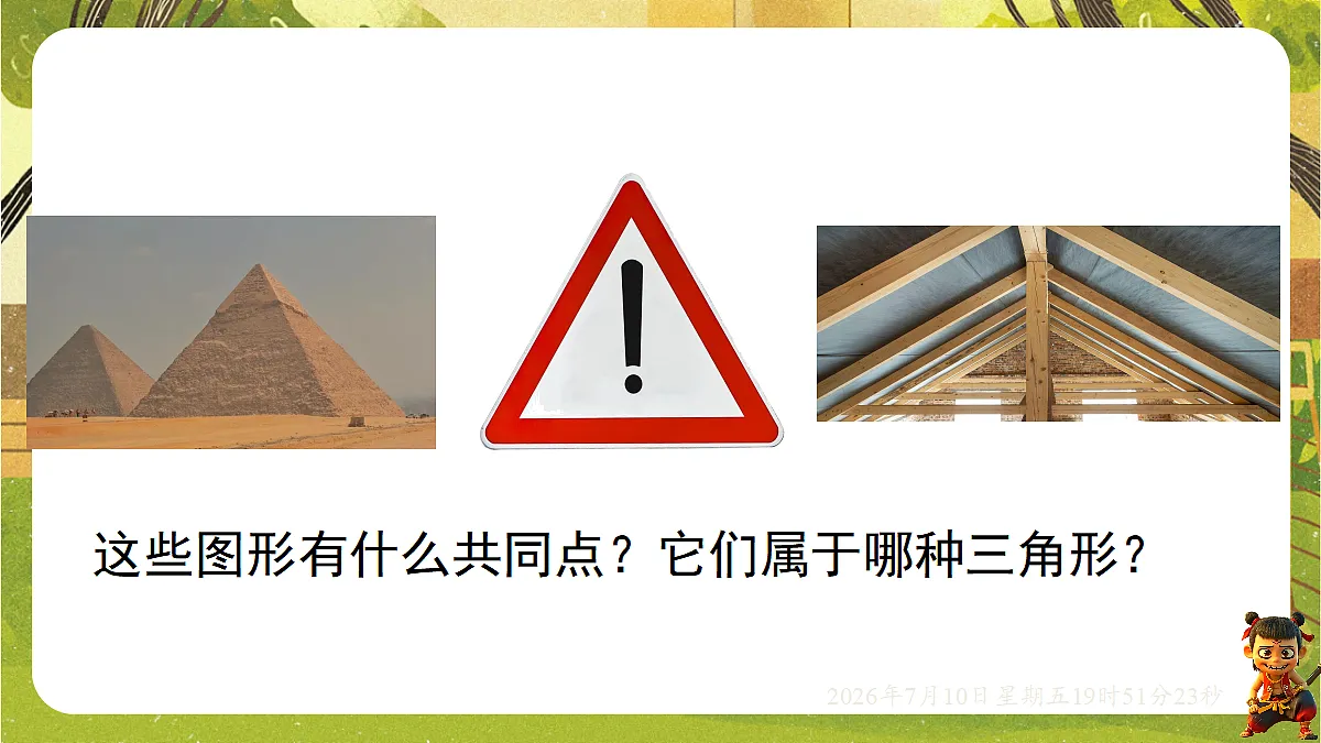 18566241第2页