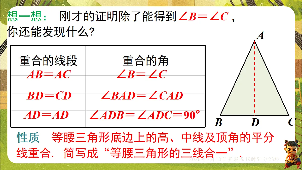 18566241第8页