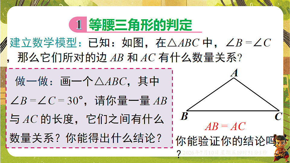 18566242第2页