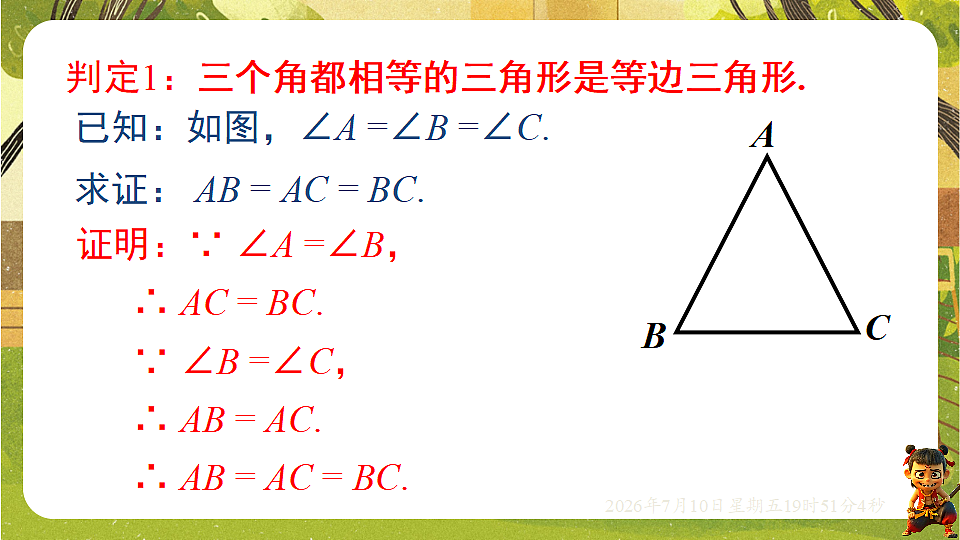 18566242第8页
