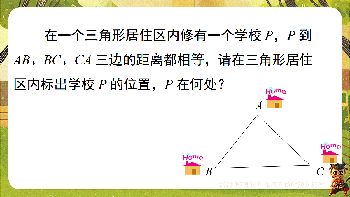 18566244第2页