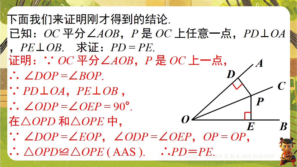 18566244第4页