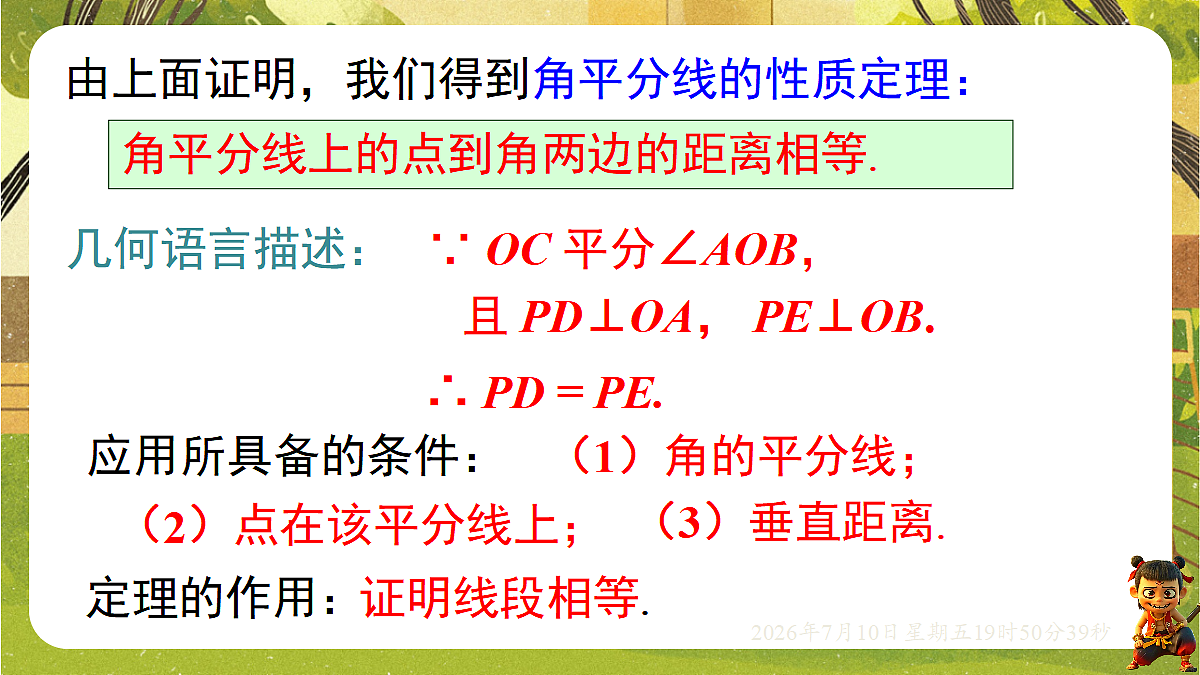18566244第5页