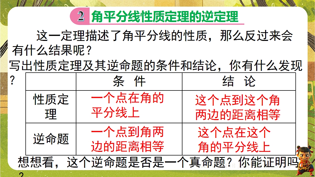 18566244第6页