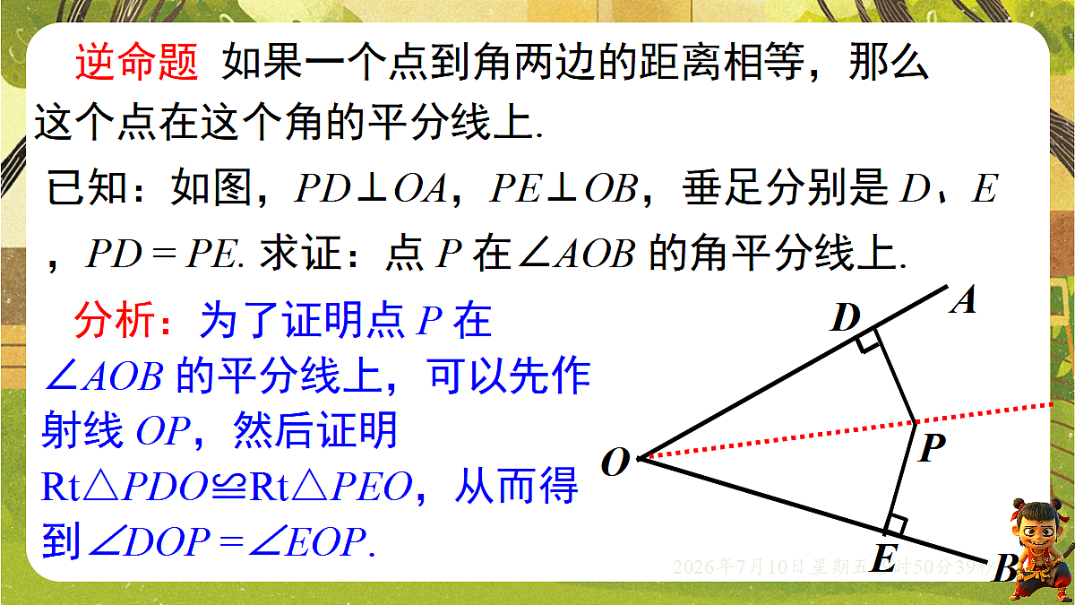 18566244第7页