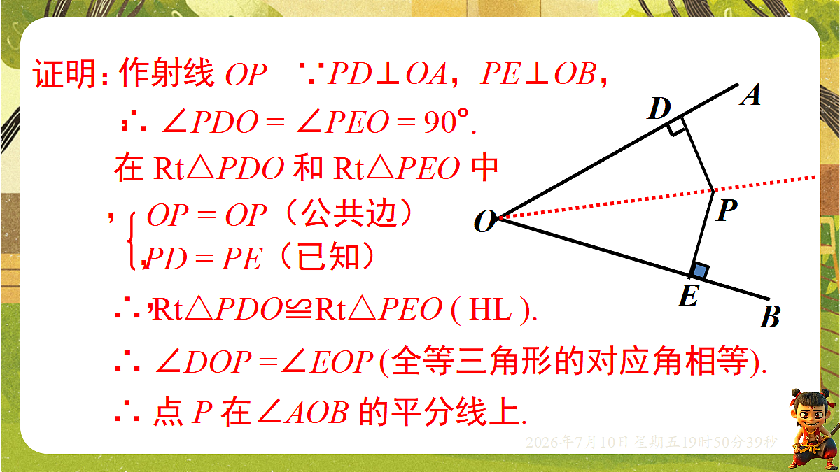 18566244第8页