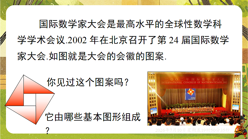 18566245第2页