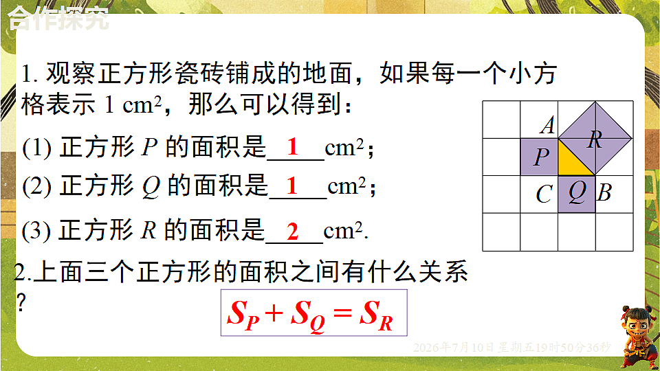 18566245第4页