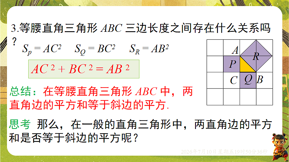 18566245第5页