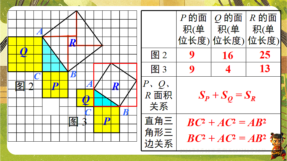 18566245第8页