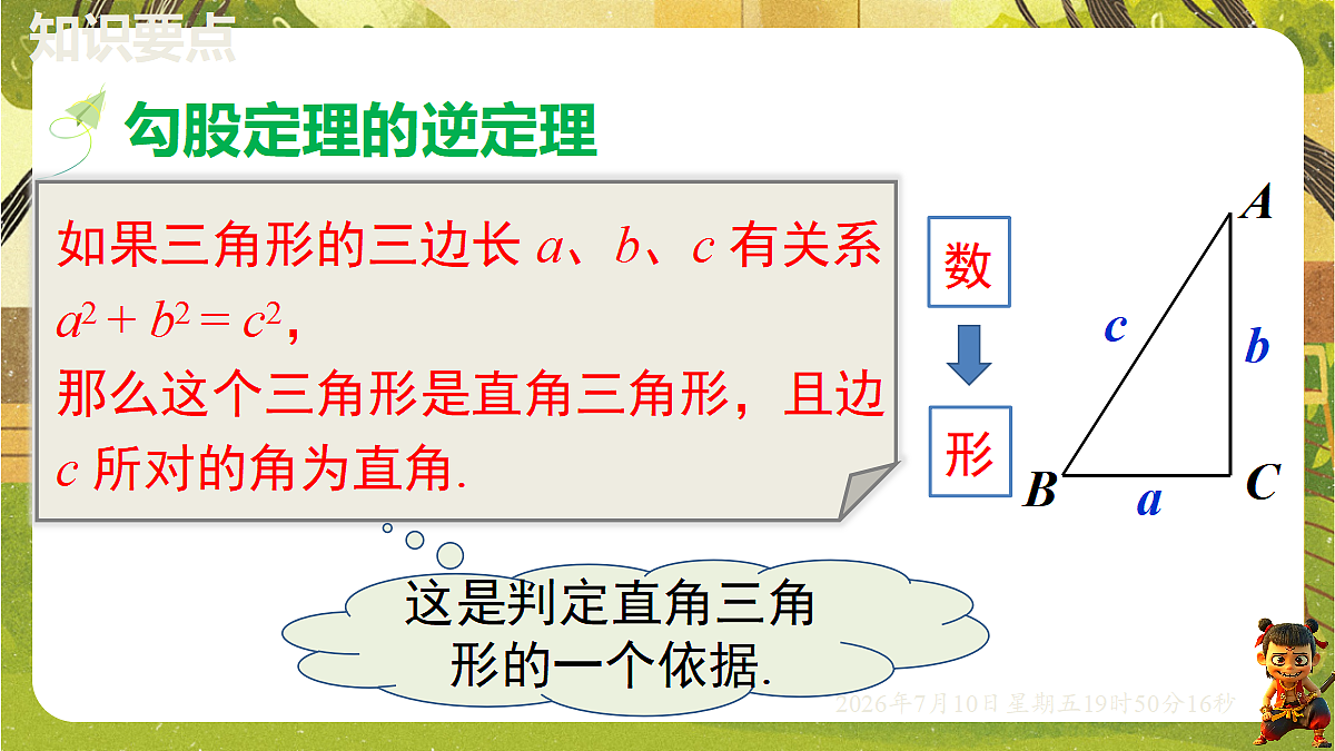 18566246第7页