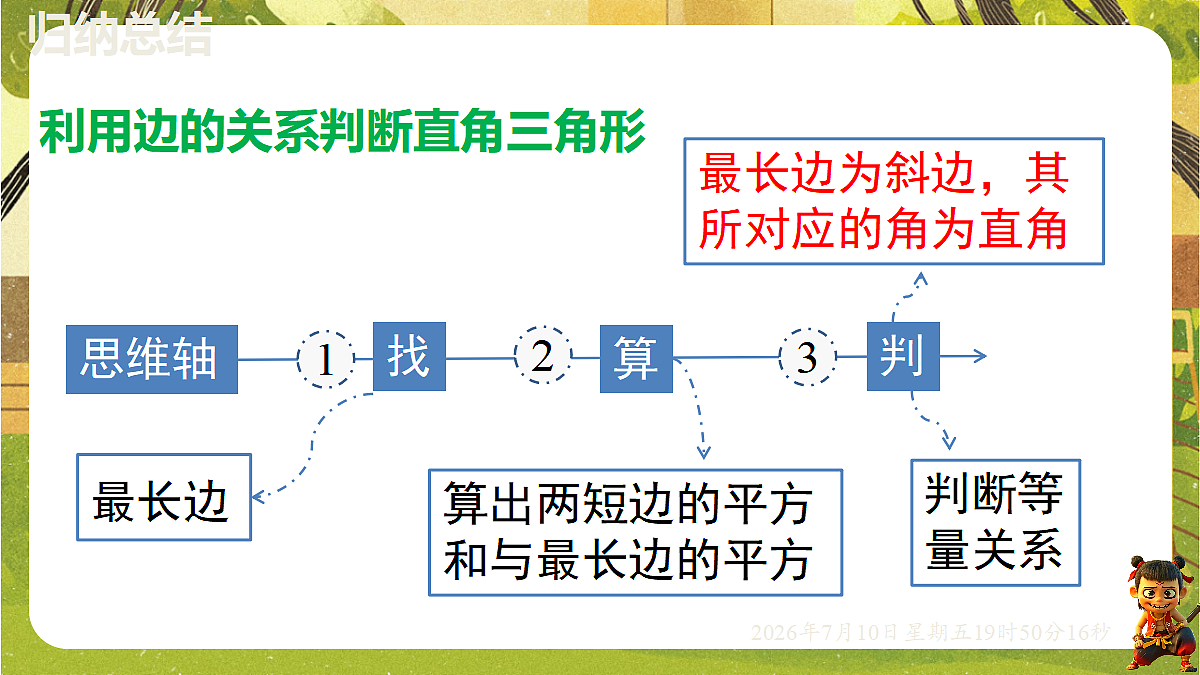 18566246第8页