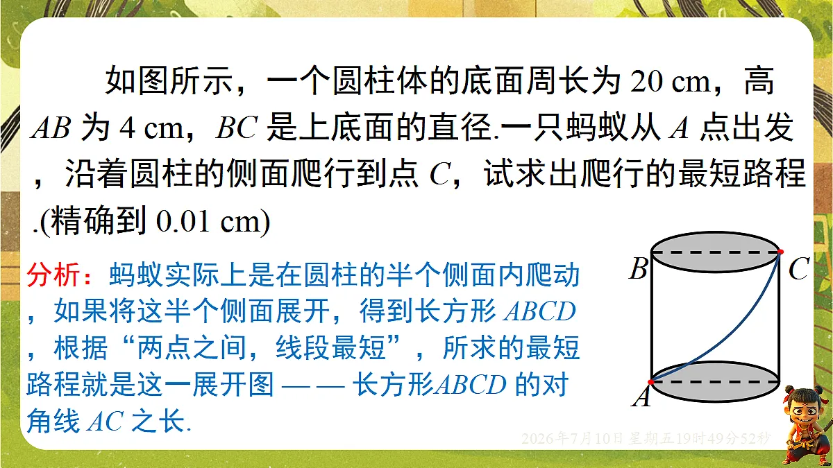 18566248第2页