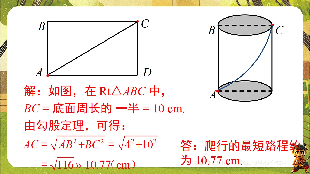 18566248第3页