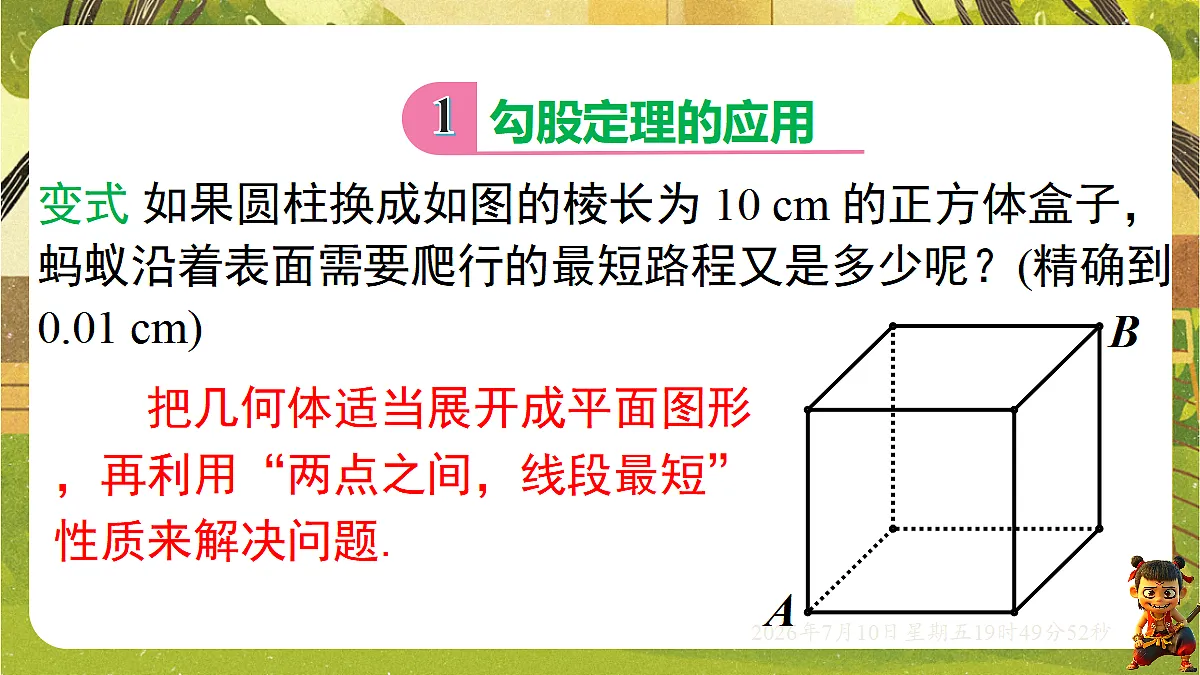 18566248第4页