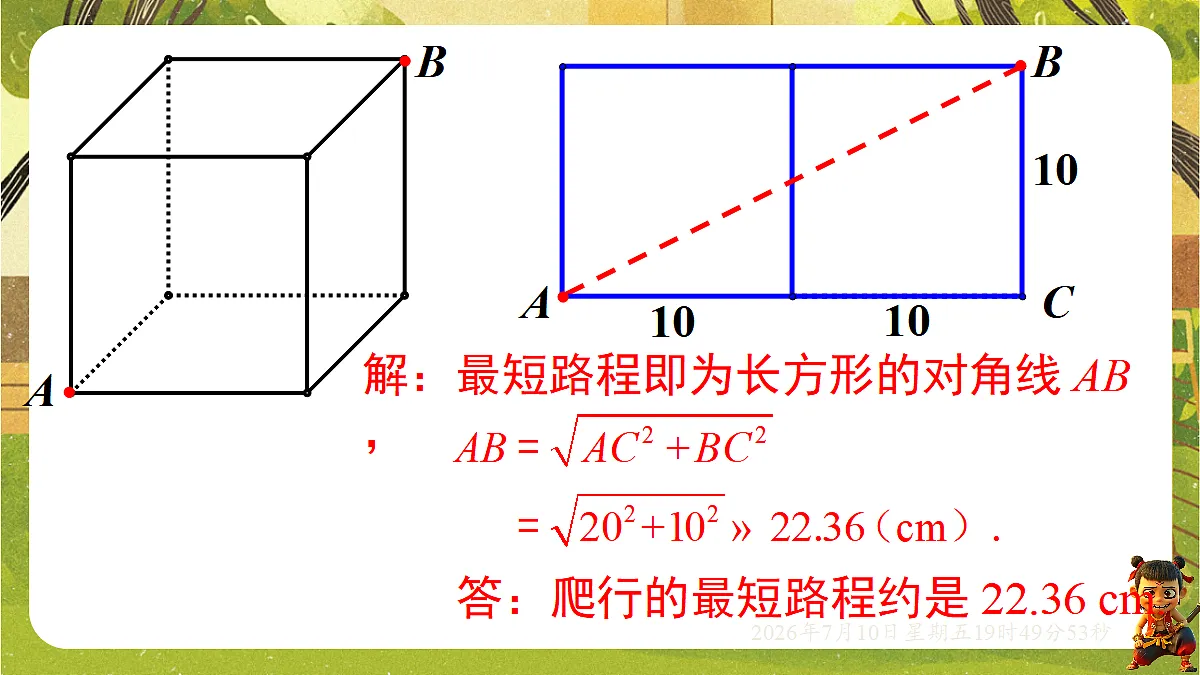 18566248第5页