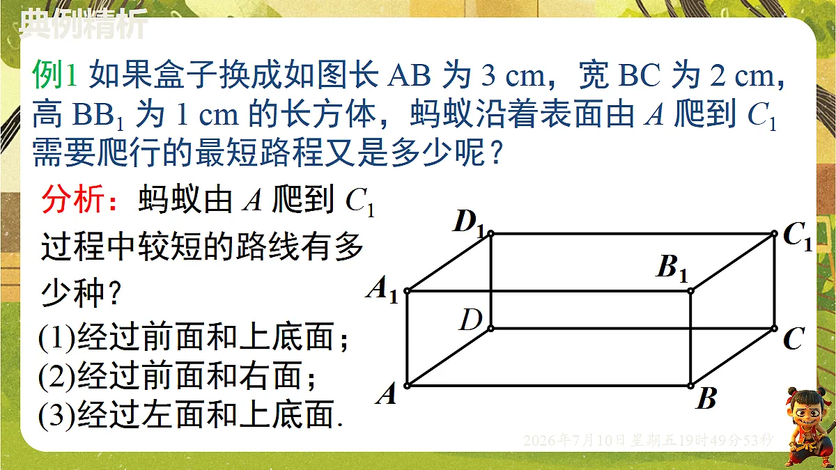 18566248第6页