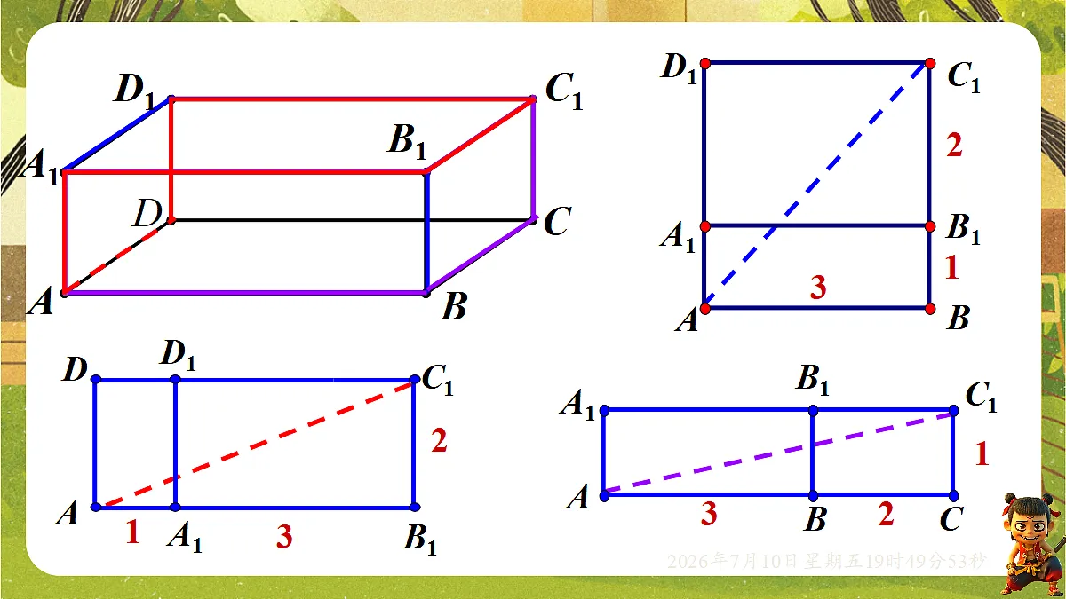 18566248第7页